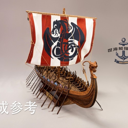 New viking sailboat - 1/48,